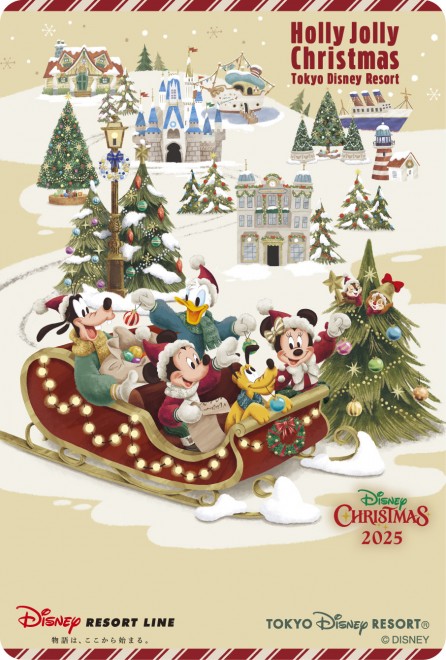 "Disney Resort Line Free Ticket"